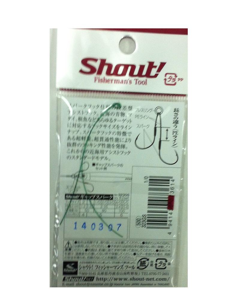 Свеча зажигания Shout 323GS Gap Spark #10