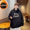 Men's Hooded Sweater Casual Loose Trendy Top Letter Printed All-Matching Coat
