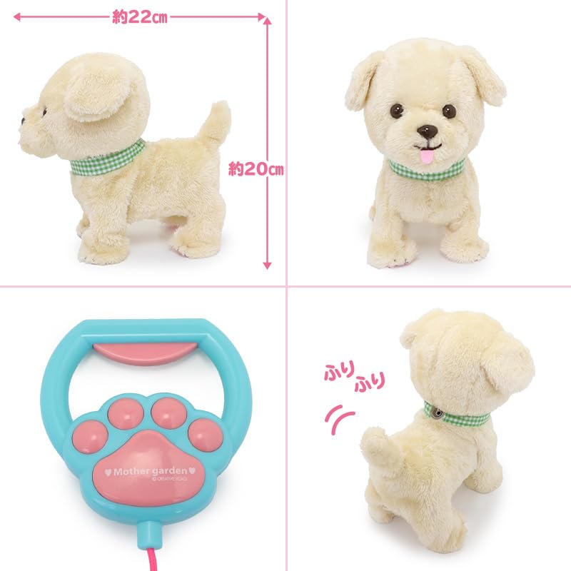 Mother Garden Totoko Walking Retriever Plush Dog Electronic (Animating Pet)
