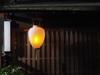 Urushi Product Gifu Lantern, Bon Festival Lantern, Gosho Lantern, with LED Candle, Cordless, 48cm Tall X 28cm Diameter, White, Washi Paper, Hanging