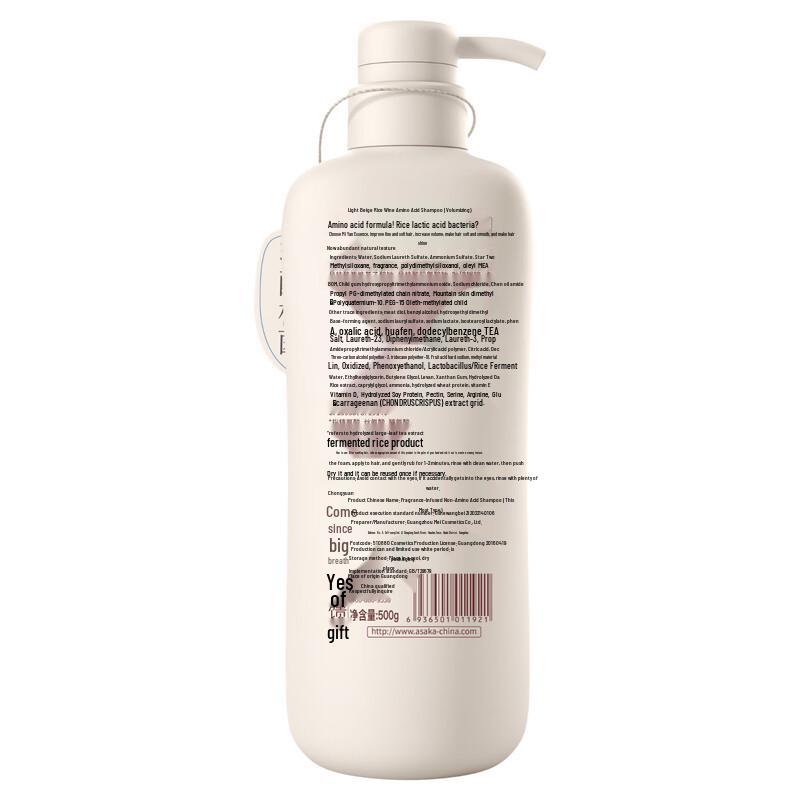 Qianxiang Amino Acid Rice Brew Anti-Dandruff Oil Control Shampoo