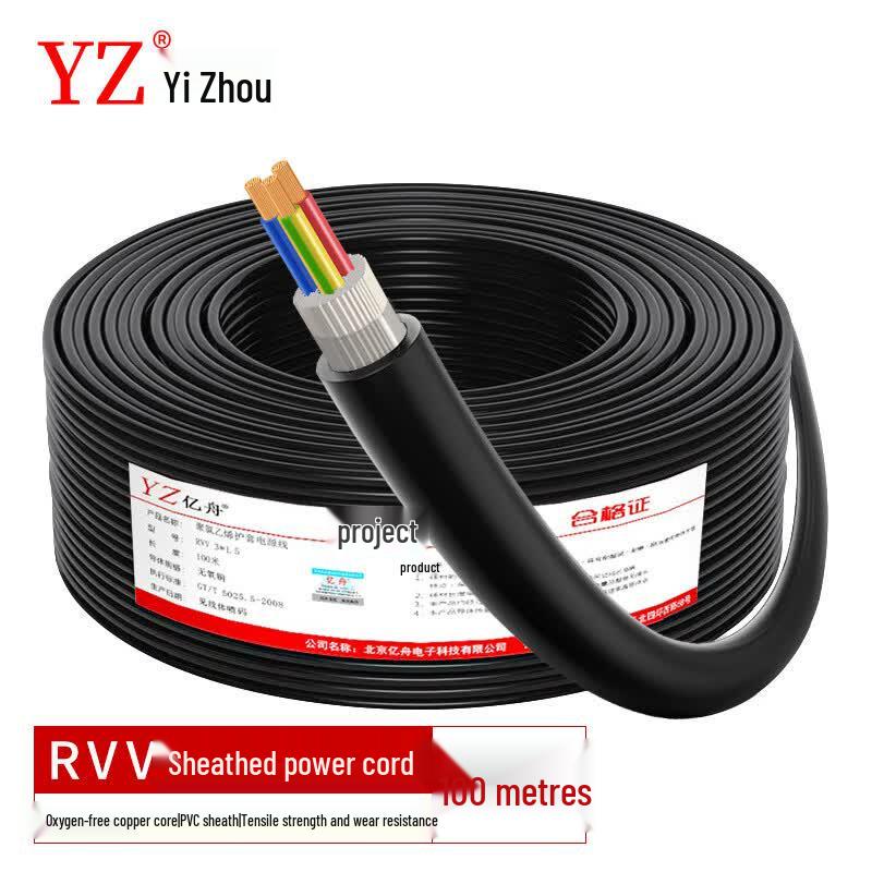 Ичжоу (YZ) Многожильный силовой кабель RVV из бескислородной меди