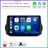 4G Android Для Fiat Fiorino Qubo Для Citroen Nemo Для Peugeot Bipper 2008-2017 Автомагнитола Навигация GPS Мультимедийный Видеоплеер