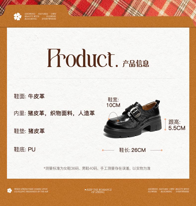 Senda Oxford Shoes Women's 26 Spring New Scratch Pattern Belt Buckle Thick High Heels Casual Single Shoes ZTK10AA6