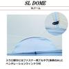 Arai Tent SL Dome специальный Серый (с подстилкой), двухместный,