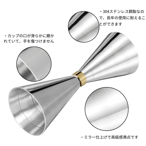 Sakura Direct Mail [Одобрено стандартами пищевой безопасности] Мерный стаканчик-джиггер 30 мл/45 мл с мерной шкалой для коктейлей, Маленькие деления 10, 20 и 30 мл, Большие 15,