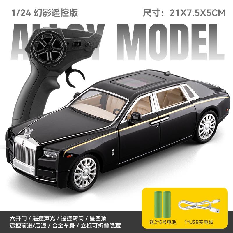 Remote Control 1:24 Rolls Royce Phantom VIII Luxury Flagship Sedan Alloy Model Metal Diecast Model Home Decoration Computer Gift