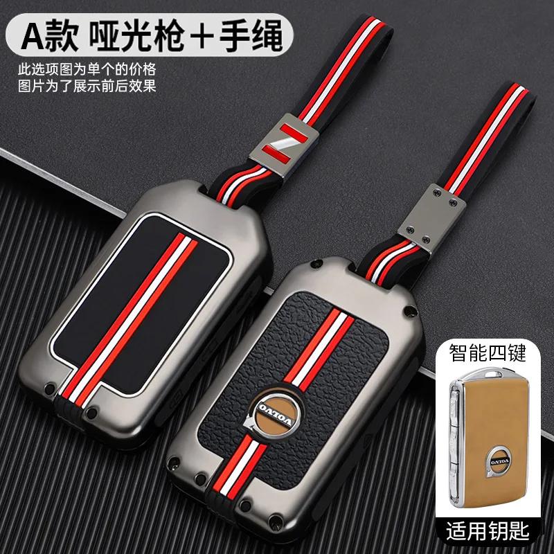 Zinc Alloy Car Key Case Cover Holder Shell Protector For Volvo XC60 XC40 XC90 S90 V60 S60 V90 C40 Polestar 1 Polestar 2 Keychain