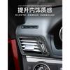Подходит для модификации центральной консоли двухдверного Mercedes-Benz E-класса e200 e260 e320 e320 декоративная наклейка на панель двери
