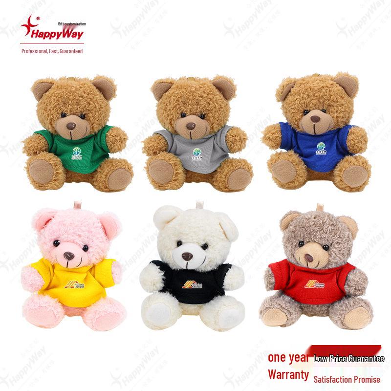 Little Bear Logo Keychain - Graduation & Event Gift Plush Toy