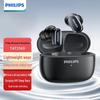 Беспроводные полувкладыши Philips TAT2569