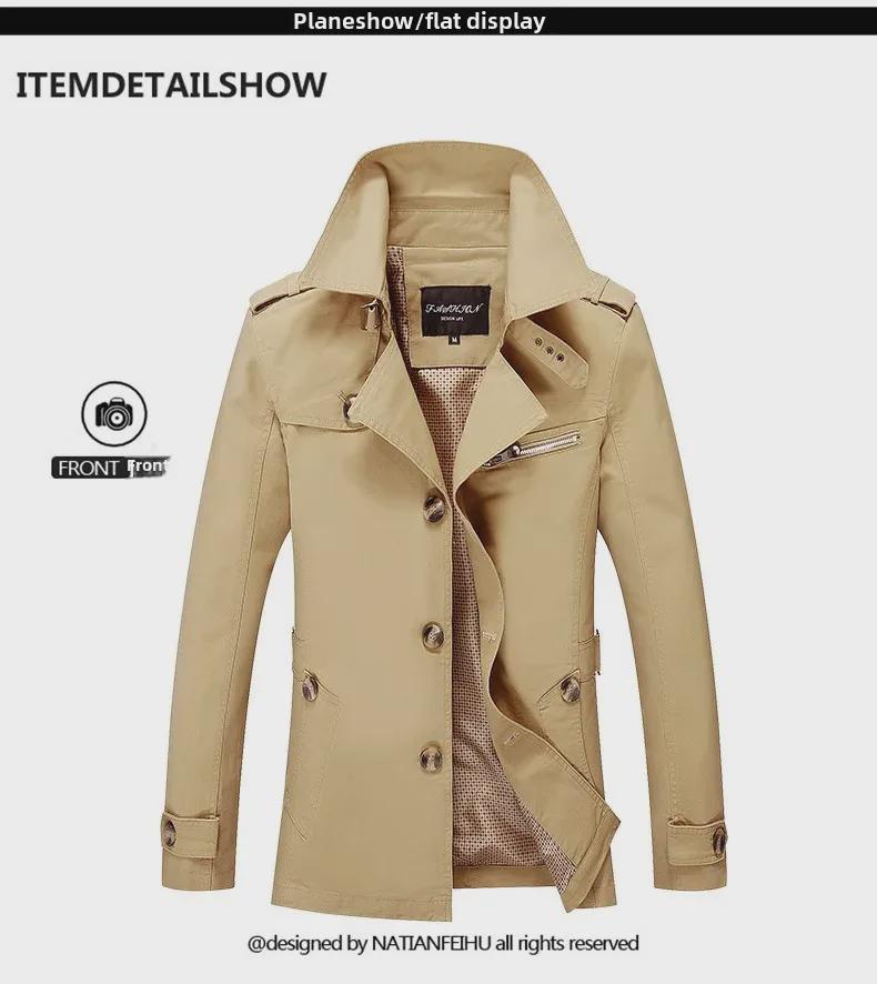 Легкая мужская куртка-ветровка из хлопка осень 2024 г.