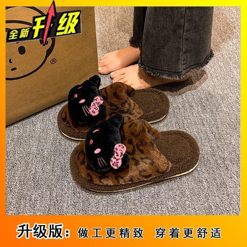 Leopard Print Hello Kitty Slippers Women's Outer Wear Warm Soft Bottom Home Fluffy Plush Slippers Women's New Autumn and Winter