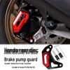 Защита тормозного суппорта заднего колеса Honda PCX и передняя алюминиевая крышка