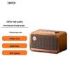 Edifier M130 Ретро Bluetooth Портативная колонка CN вилка (адаптер в комплекте)