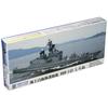 Pit Road 1/700 Skywave Series JMSDF Destroyer DDH-143 Shirane Plastic Model J74