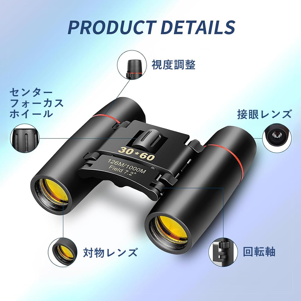 Бинокль для живых выступлений 8x, театральный бинокль, идеальный для детей и бинокль для просмотра, чехол для хранения на шее, инструкция на японском языке