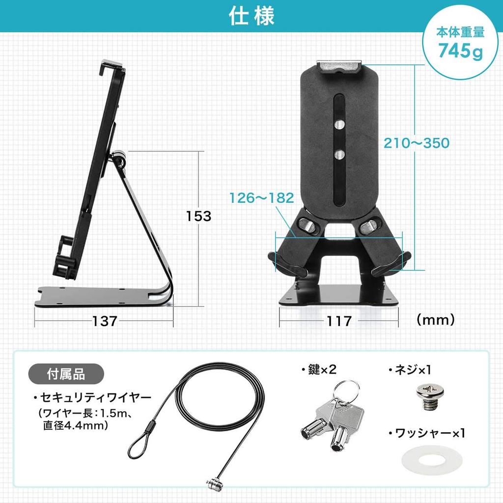 Sanwa Direct Security Stand for iPads and Security Wire and Fits Inch Adjustable Tablets, Lock, 7.9-13 Tablets, Angle, 200-SL057