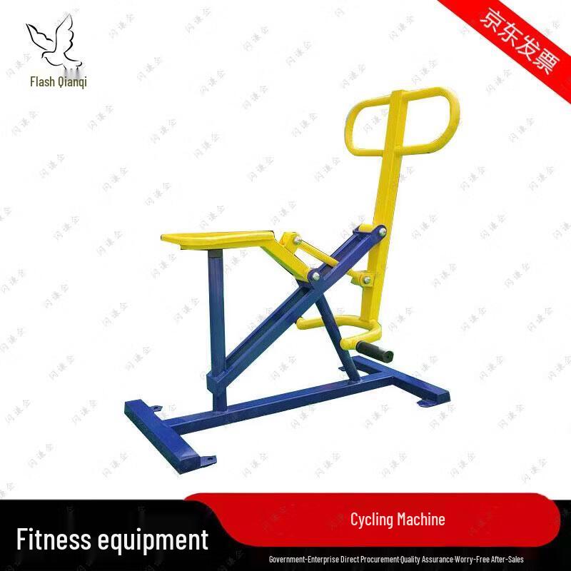 Outdoor Seated Rower