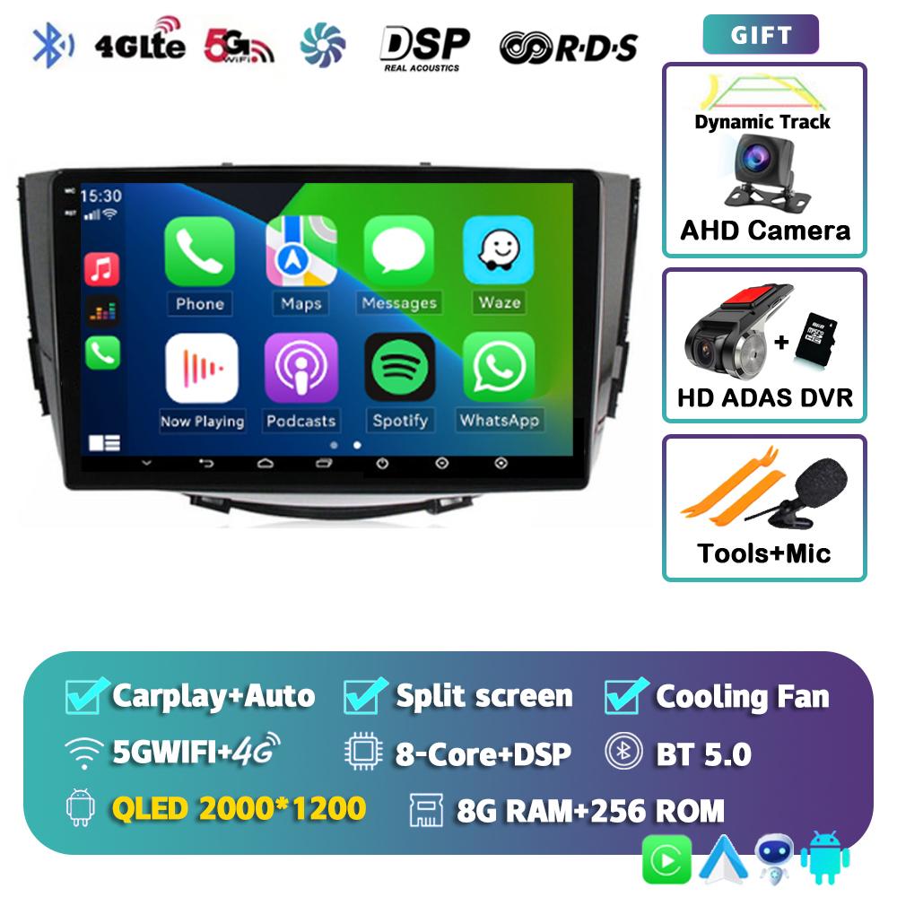 Android 14 Carplay Auto 4G+WIFI автомобильное радио для Lifan X60 X 60 2011-2016 2 Din навигация GPS мультимедиа видеоплеер головное устройство BT