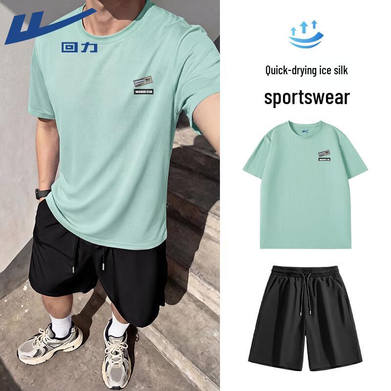 Warrior Men's Ice Silk Quick-Dry Sportswear Set