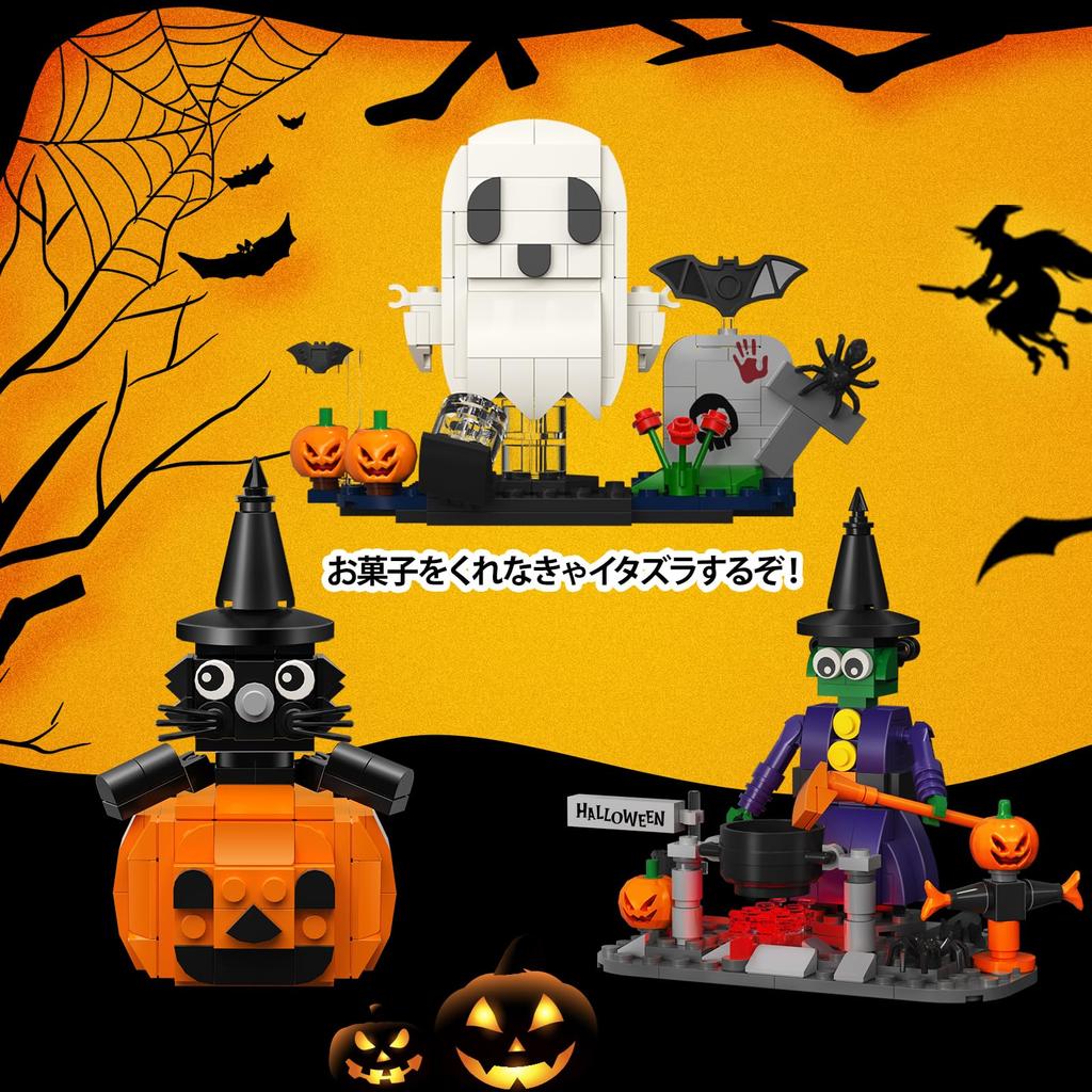 Halloween Building Set Blocks Toys Cat Pumpkin Ghost Witch Building Blocks Halloween Gifts for Girls Boys Children Kids Adults Interesting Educational