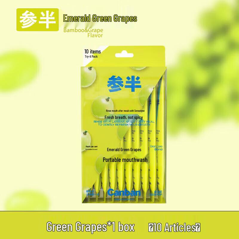 Cansan Бамбуковый Виноград Портативные Полоски для Полоскания Рта