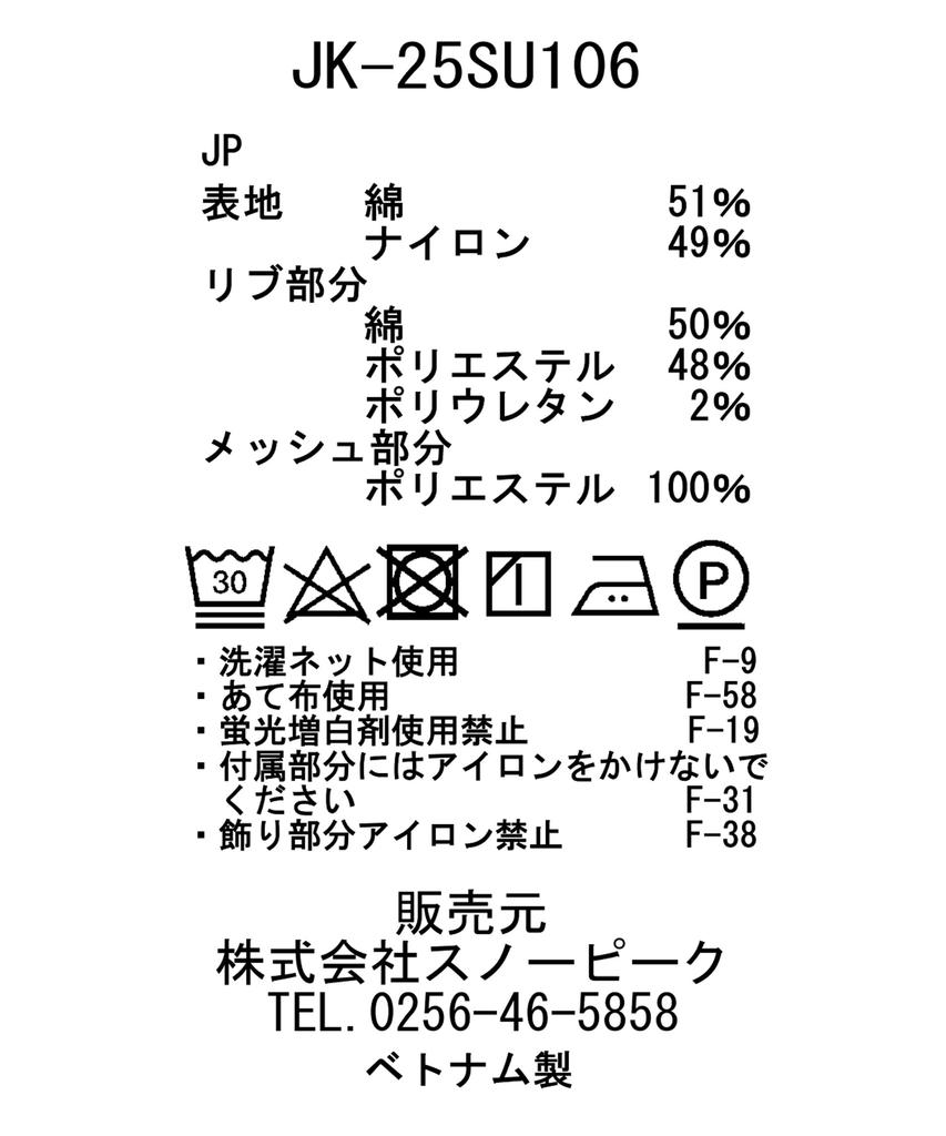 Куртка Light Mountain Cloth Jacket размер M BLUE Festival Camping Outdoor [Snow Peak] JK-25SU106