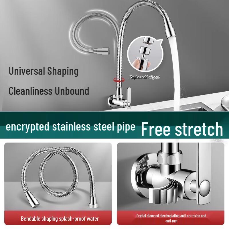 ZISIZ Настенный однорычажный смеситель для кухни (только холодная вода)