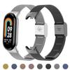 Ремешок из нержавеющей стали для Xiaomi Mi 9 8 Band Металлический миланский браслет на браслет Mi Band 8 для Mi Band 9 8 Аксессуары для ремешка
