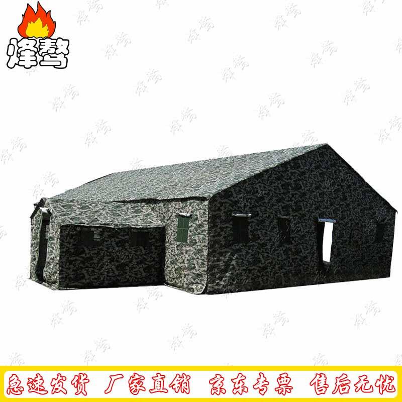 Feng'ao Large Command and Relief Tent
