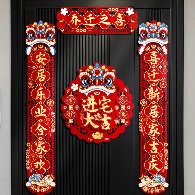 2025 New Year Couplets Snake Year Spring Festival Window Door Sticker Chinese Traditional New Year Home Decoration Supplies