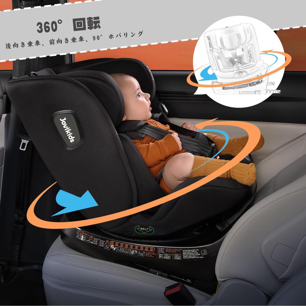 Детское кресло Jovikids от 0 месяцев до 12 лет, совместимое с детским автокреслом для новорожденных, с регулируемым углом наклона ISOFIX, старое, с вращением на 360°, i-Size R129, сиденье,