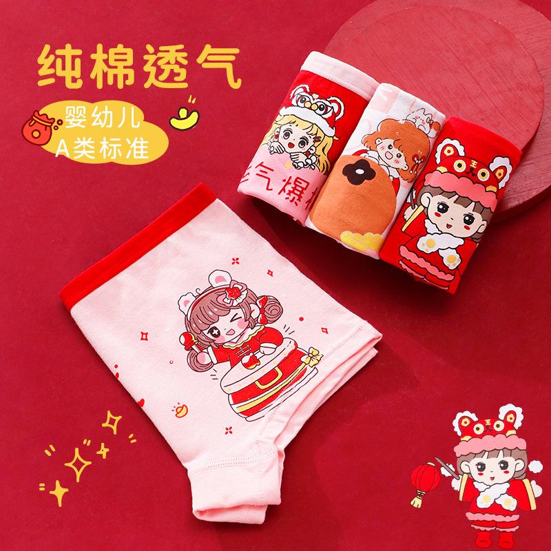 (4шт) Нижнее белье для девочек, детские трусики, милые детские трусы-боксеры с рисунком из хлопка, милые красные трусы