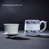 Сине-белая керамическая офисная кружка Jingdezhen Linglong с крышкой