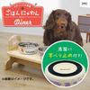 Столовая посуда из нержавеющей стали Doggyman Rice Meow Dog MINI Diner (Посуда для собак)