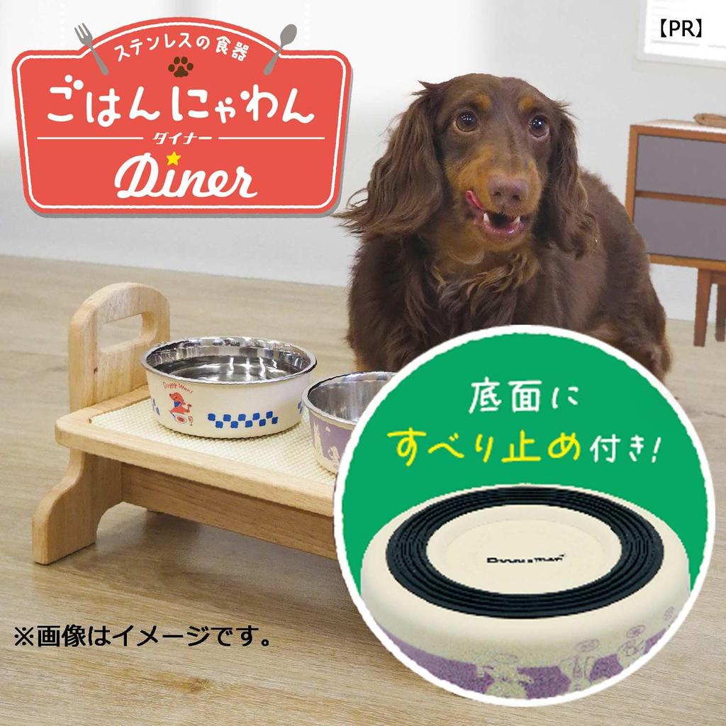 Столовая посуда из нержавеющей стали Doggyman Rice Meow Dog MINI Diner (Посуда для собак)