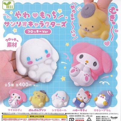 Yell Yawamochi Персонажи Флок x Полный набор капсульных игрушек Гачапон SanRio Версия. 5, Набор,