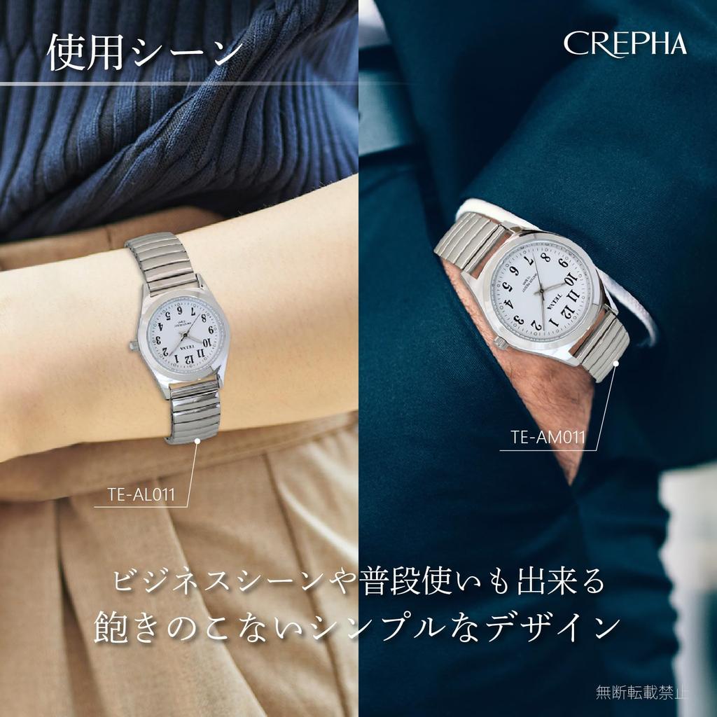 [Klefa] Аналоговые женские часы с водонепроницаемым металлическим ремешком, серебристые TE-AL011-WTS