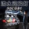 Для XPeng G6/G9/X9 -2024 2025 Динамическая Светодиодная Лента для Багажника, Светодиодная Подсветка Багажника Автомобиля, Высокояркие Светодиоды, Установка Без Инструментов