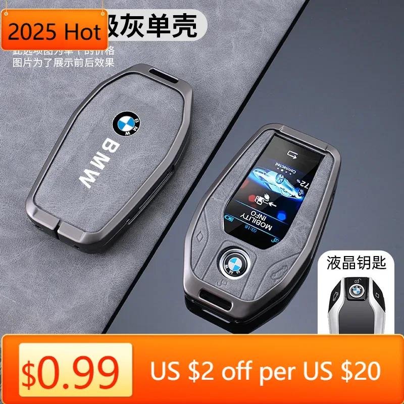 MVON9 New 2025 Smart Touch Car Key Case For BMW 5 7 Series G11 G12 G30 G31 G32 i8 I12 I15 G01 X3 G02 X4 G05 X5 G07 X7 For BMW Key Acce