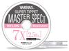 VARIVAS 24076 Super Tippet Master Spec 2 Нейлон Натуральный #7X
