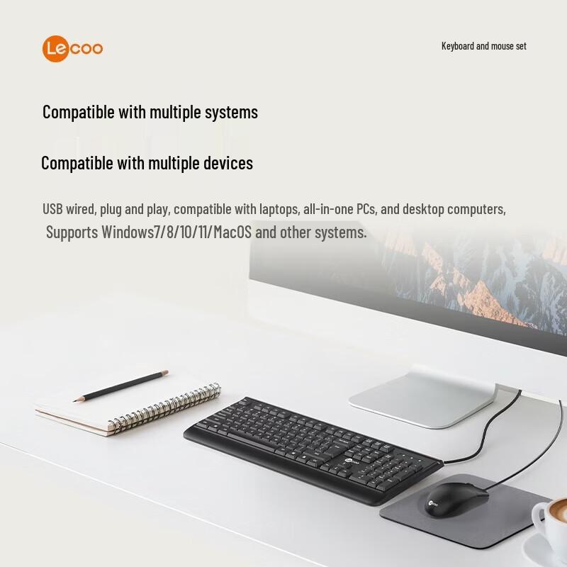 Lenovo Проводной комплект клавиатуры и мыши Laiku