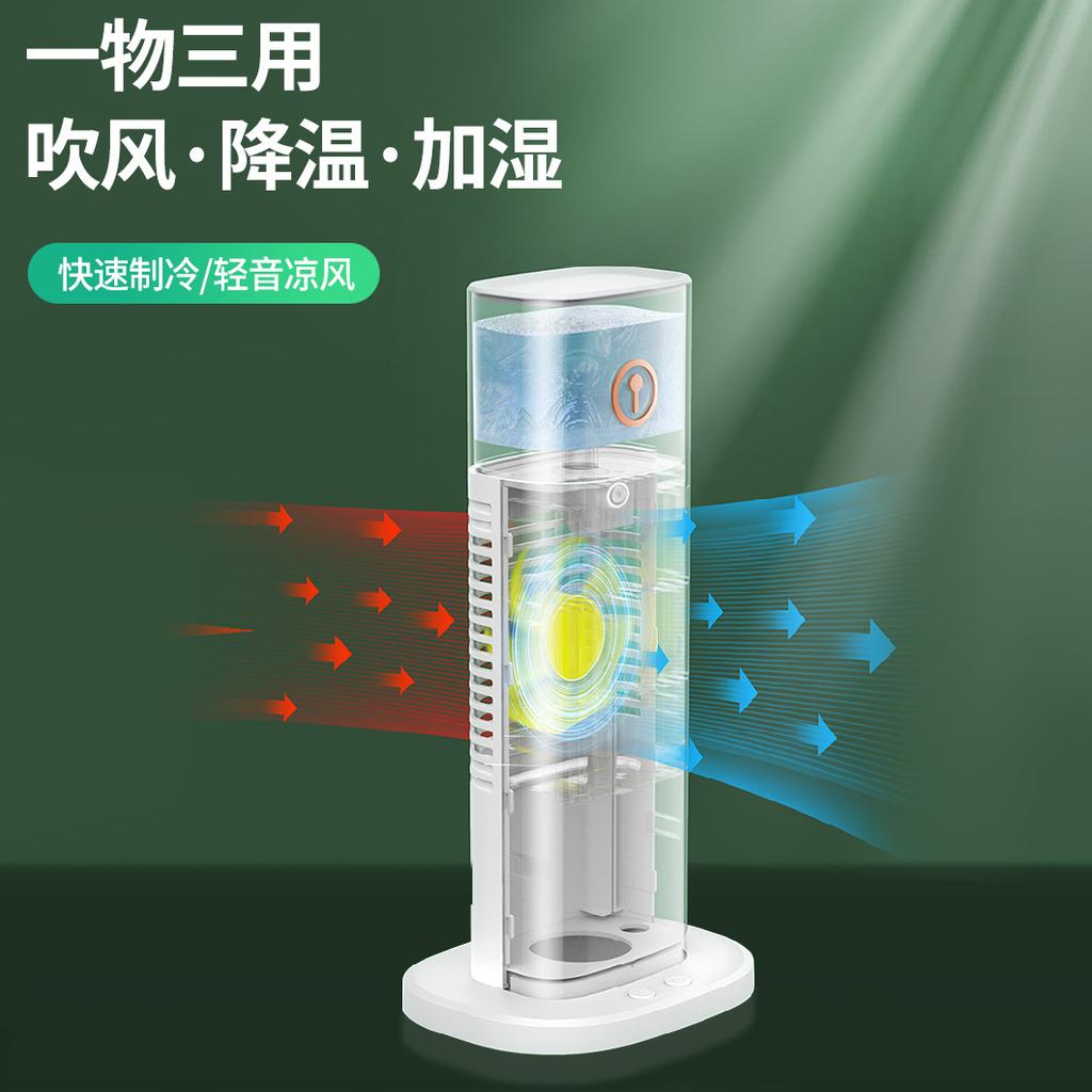 USB Spray Cooling Fan Portable Desktop Air Conditioner Fan Mini Water Cooler Fan for Home Office Creative Gift 3 Speeds Quiet less