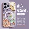 Подходит для чехла для мобильного телефона Apple 16, новый защитный чехол для iphone17promax 15pro очень красивый 14pro.