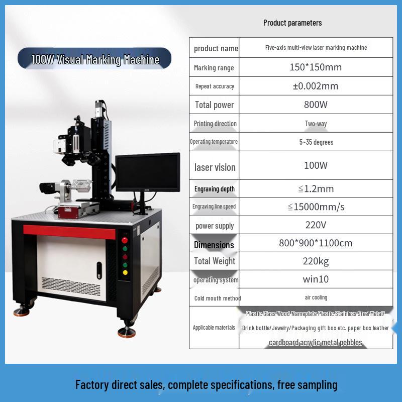 Fully Automatic Laser Marking Machine for Metal, Plastic, and Glass - Large Engraving, Logo Customization, and Pattern Coding