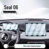 Защитная пленка на центральный экран BYD Seal 06 для навигации и дисплея