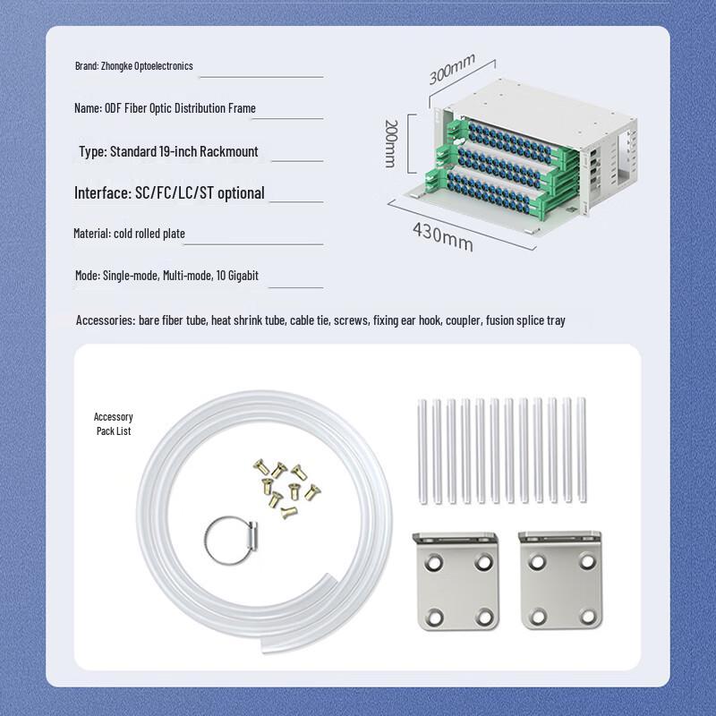 Zhongke Optoelectronics ZK-ODF Series 19-inch Rack-Mount Fiber Optic Distribution Frame