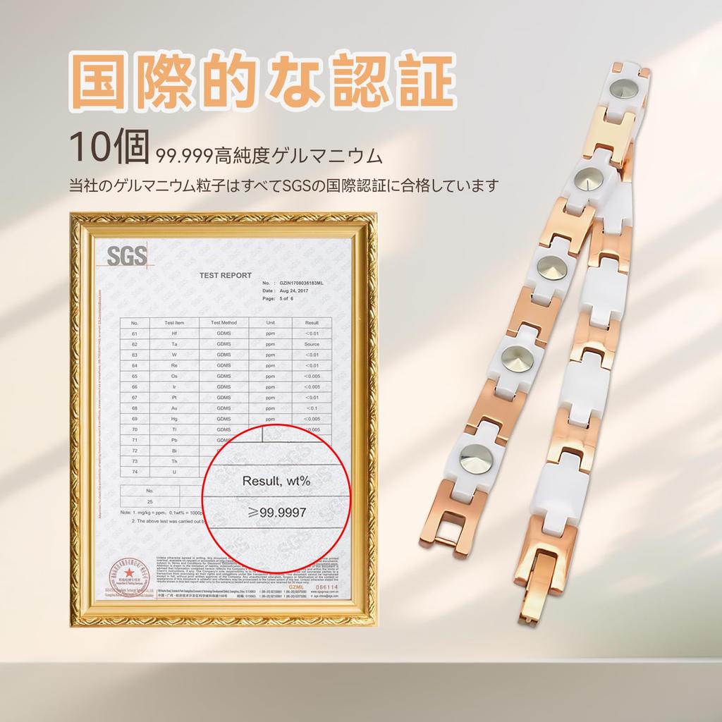 Чистый Германий Статическое Устранение Самый Основной Размер Гематит Цирконий Подарок на Белый День для Мужчин Женщин Золото 99,999% Браслет, Керамика, Магнитный, Браслет,