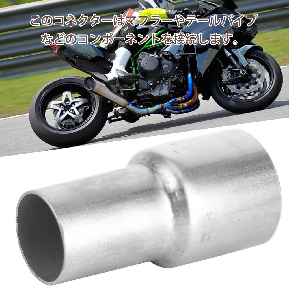 Адаптер-переходник для выхлопной трубы мотоцикла Соединительный узел выхлопной трубы Материал нержавеющая сталь 38мм/51мм Износостойкий